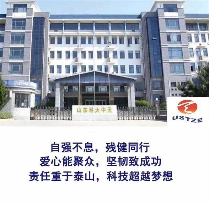 安全、智能、溫暖、節(jié)能