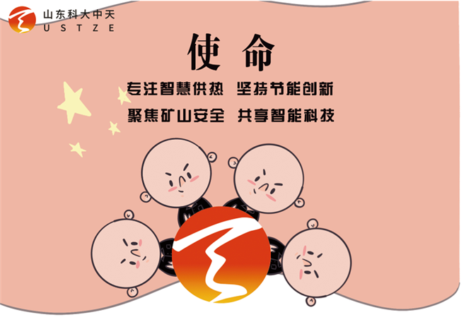 安全、智能、溫暖、節(jié)能