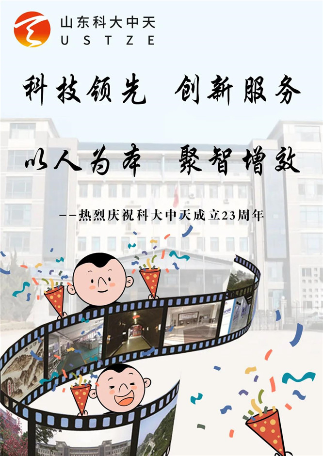 安全、智能、溫暖、節(jié)能